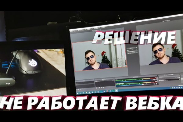 Ссылка на кракен