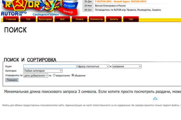 Как регистрироваться и заходить на кракен даркнет
