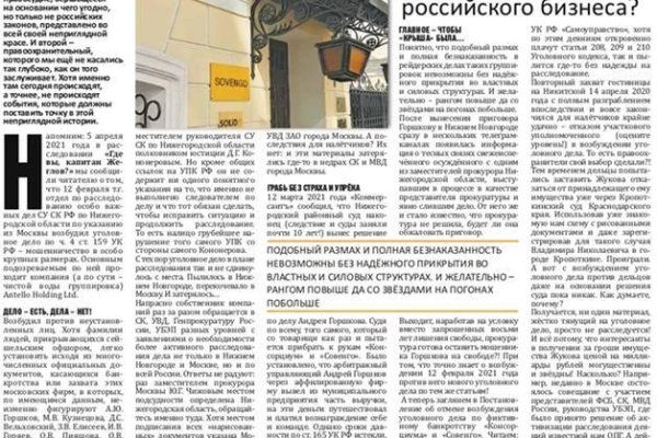 Кракен сайт с наркотиками