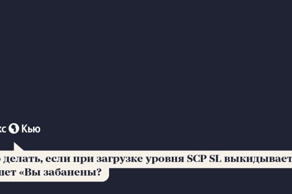 Кракен сайт kr2web in официальный ссылка