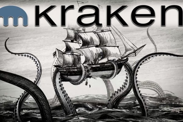 Kraken 8 at сайт