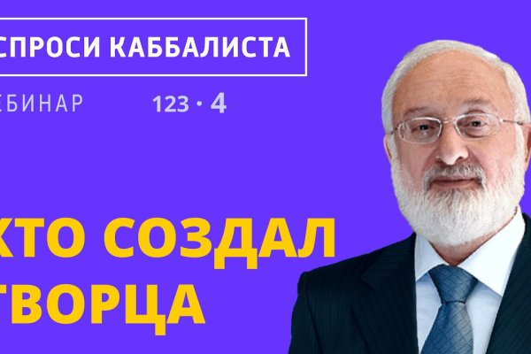 Кракен кз