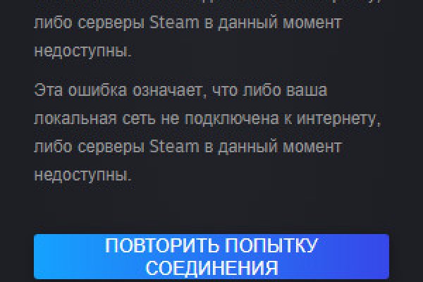 Кракен 12 at