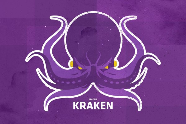 Vk kraken