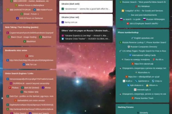 Кракен купить наркотики