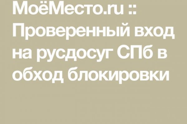 Кракен kr2web in что это