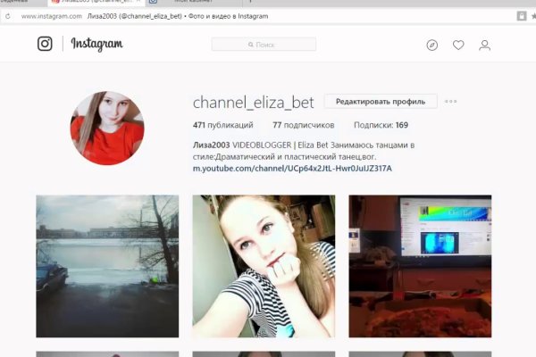 Как купить наркотик в кракен