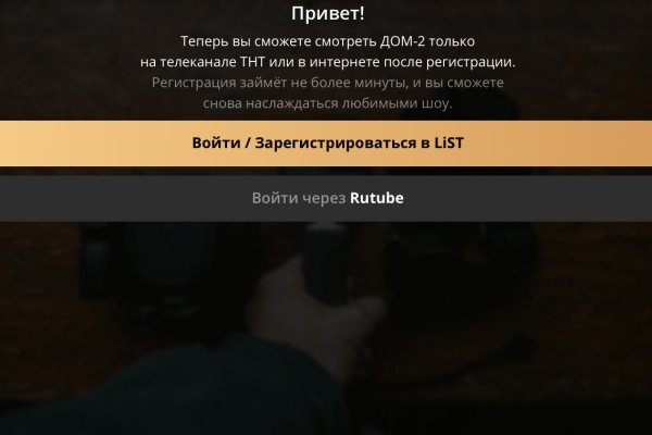 Кракен крипто