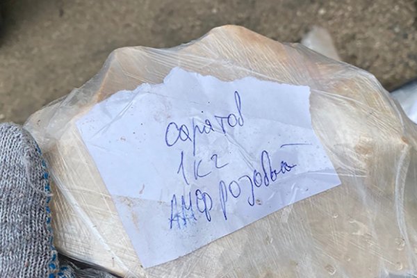 Зайти на кракен рабочее зеркало