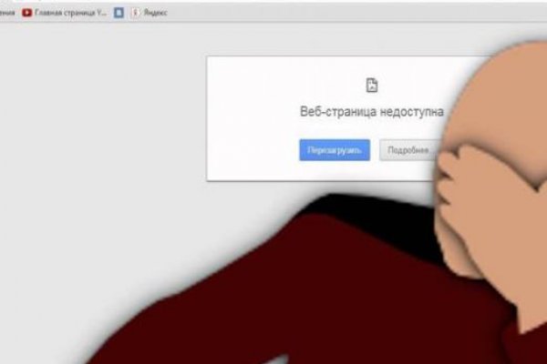 Ссылка на кракен тор kr2web in