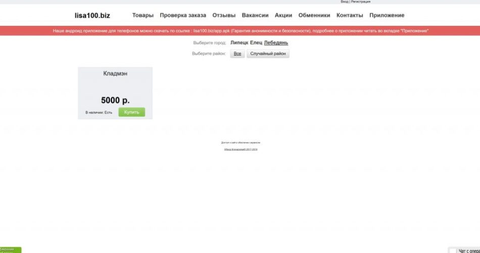 Кракен телегрф